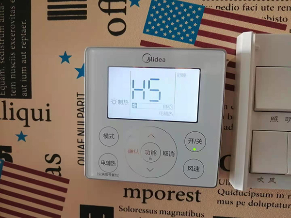 威海市美的空调维修