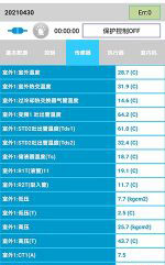 威海市中央空调维修电话是多少