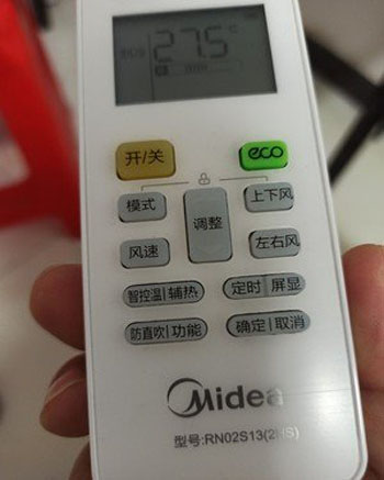 威海市空调遥控器打不开